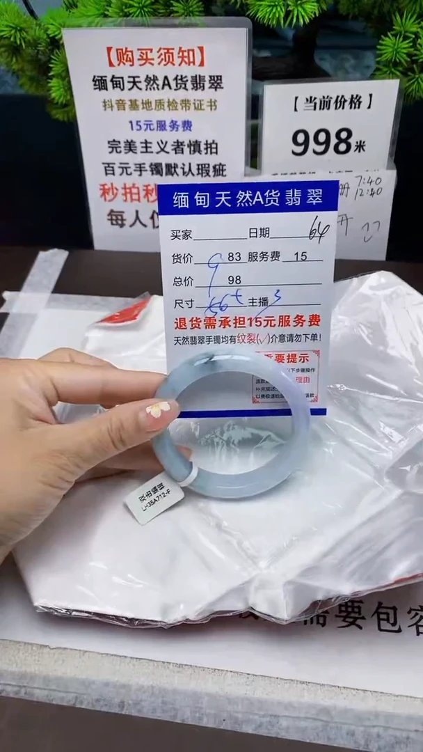 【闪购商品】翡翠手镯未镶嵌64缅甸天然A货翡翠需包容完美主义慎拍