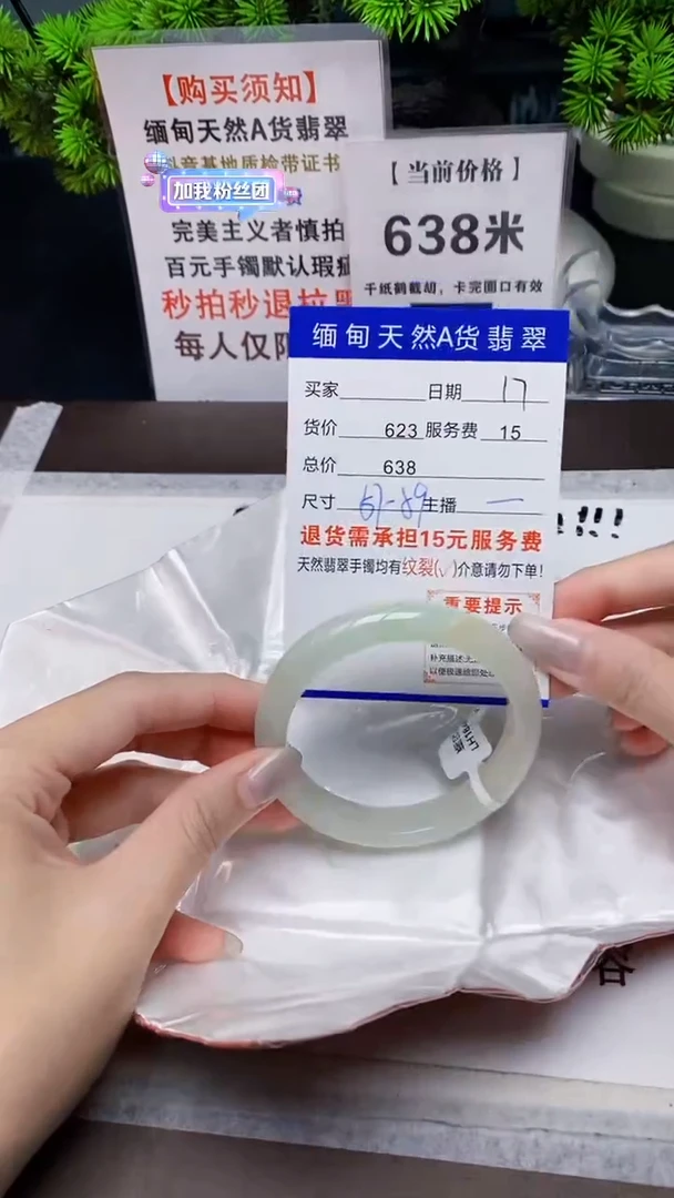 【闪购商品】翡翠手镯未镶嵌17缅甸天然A货翡翠需包容完美主义慎拍