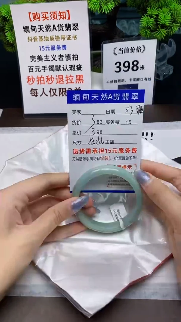 【闪购商品】翡翠手镯未镶嵌53缅甸天然A货翡翠需包容完美主义慎