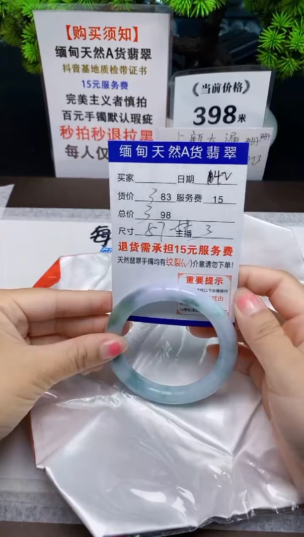 【闪购商品】翡翠手镯未镶嵌42缅甸天然A货翡翠需包容完美主义慎