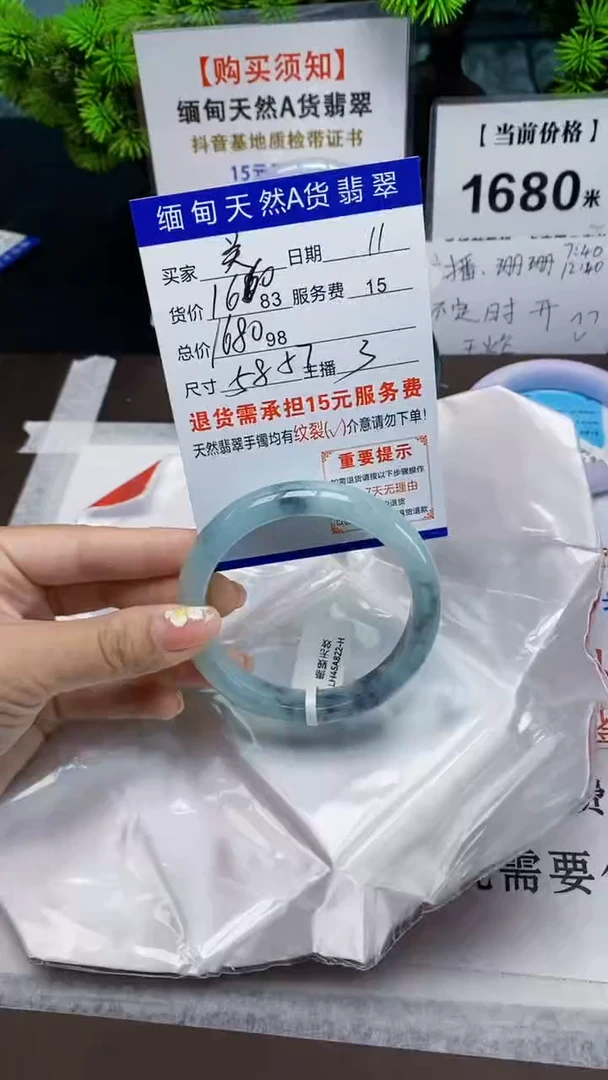【闪购商品】翡翠手镯未镶嵌缅甸天然A货翡翠需包容完美主义慎拍