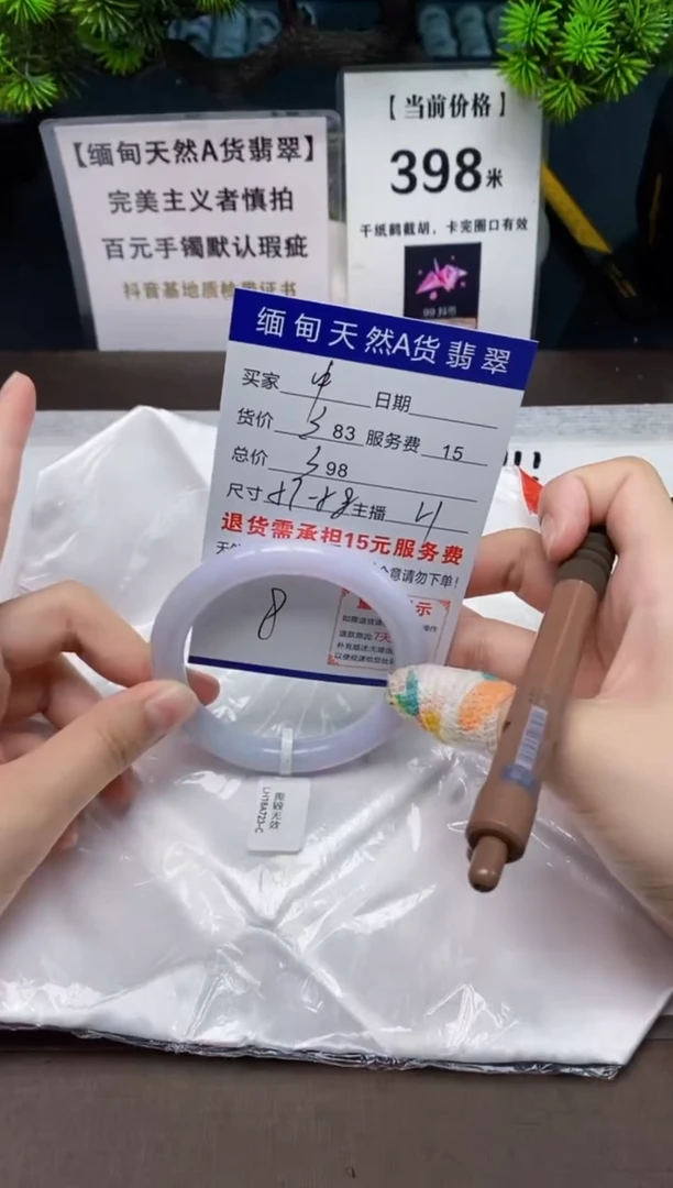 【闪购商品】翡翠手镯未镶嵌缅甸天然A货翡翠需包容 完美主义慎拍