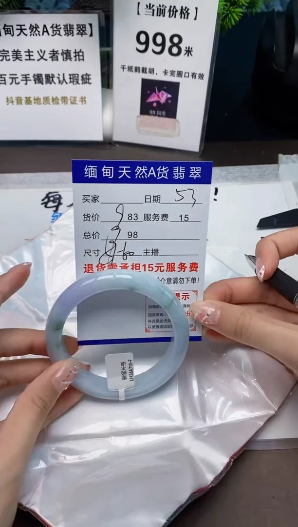 【闪购商品】翡翠手镯未镶嵌53缅甸天然A货翡翠需包容完美主义慎拍