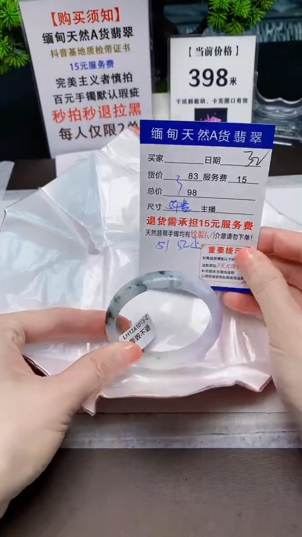 【闪购商品】翡翠手镯未镶嵌32缅甸天然A货翡翠需包容完美主义慎拍
