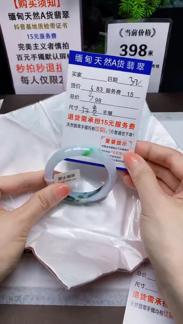 【闪购商品】翡翠手镯未镶嵌32缅甸天然A货翡翠需包容完美主义慎拍