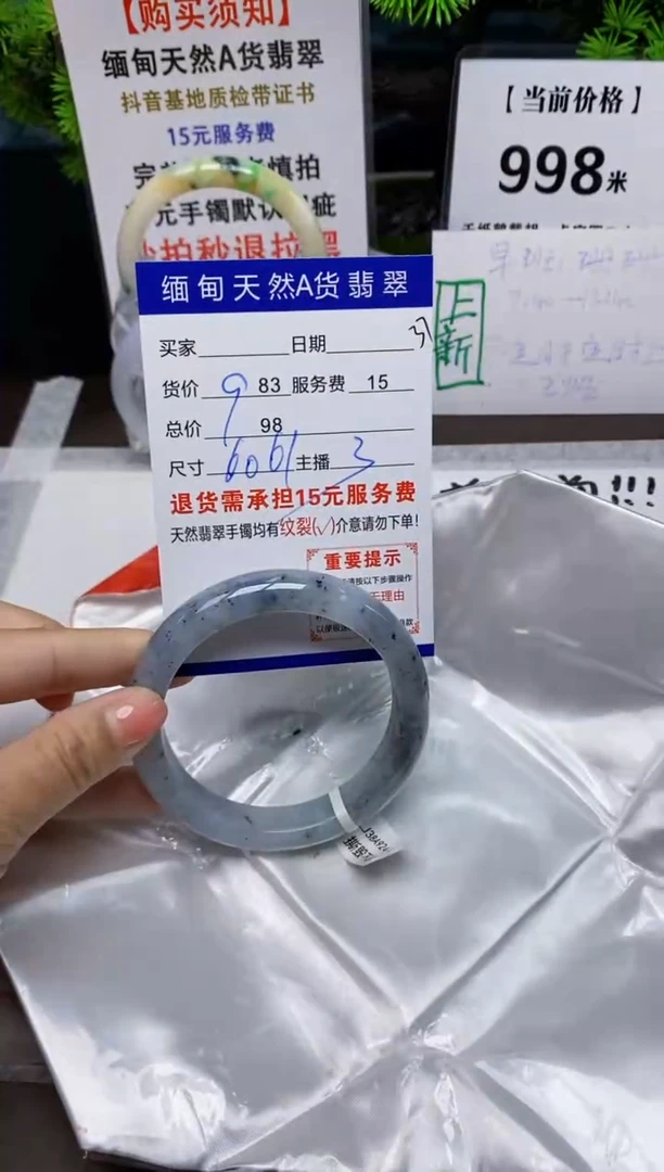 【闪购商品】翡翠手镯未镶嵌37缅甸天然A货翡翠需包容完美主义慎拍