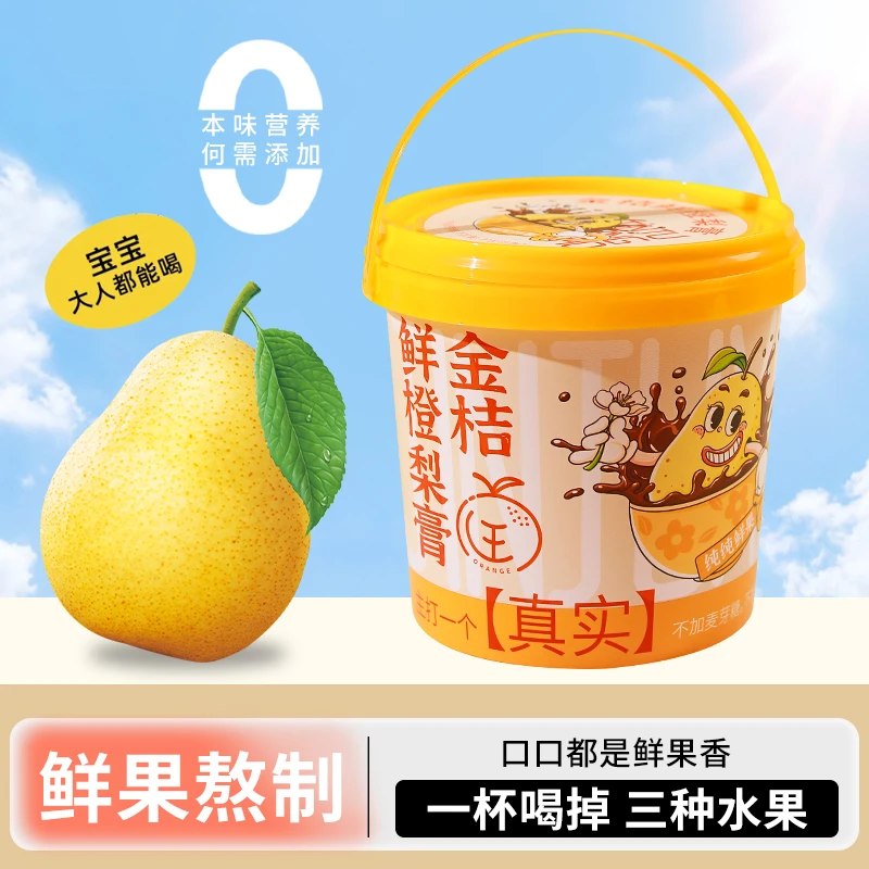 娇东方金桔鲜橙梨膏正品儿童营养补水天然电解质维C鲜果一桶210g