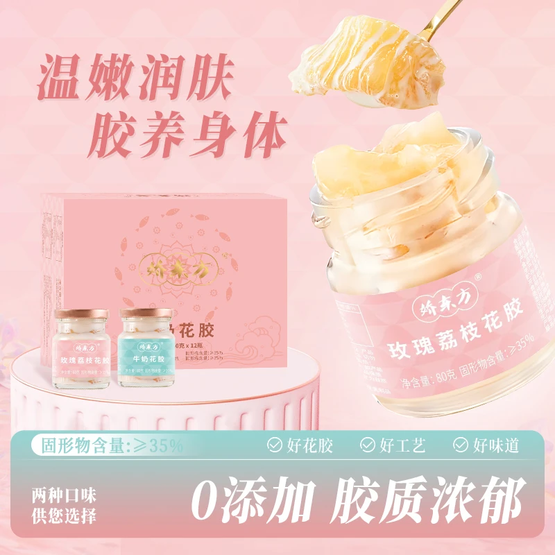 娇东方女性饱满免炖煮即食牛奶花胶80g/瓶 【2025/3到期】