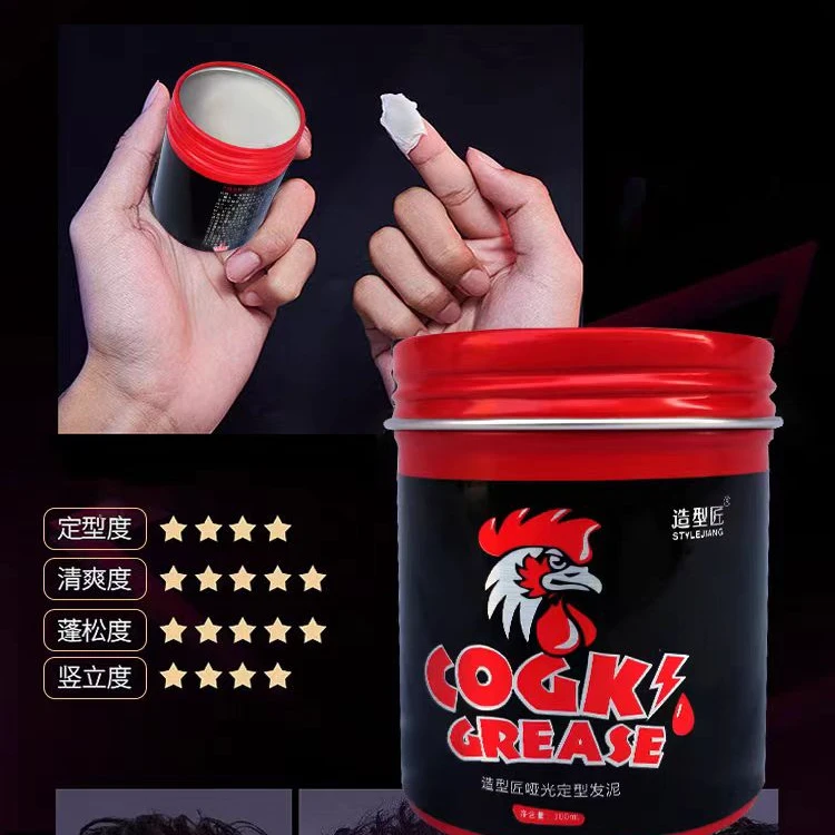 强力定型哑光发泥保湿防毛躁油头膏背头造型神器发蜡自然蓬松持久