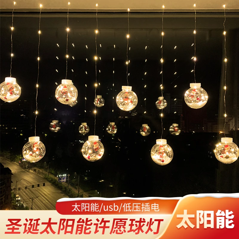 圣诞节装饰节日装扮店铺橱窗布置许愿球灯创意场景布置圣诞树挂件