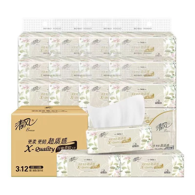 【福利品】家庭质感无印花抽纸抽取式纸巾礼品家用面巾纸卫生纸干湿