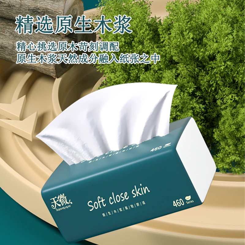 30大包抽纸家用卫生纸亲肤柔韧面巾纸整箱批发工厂直销