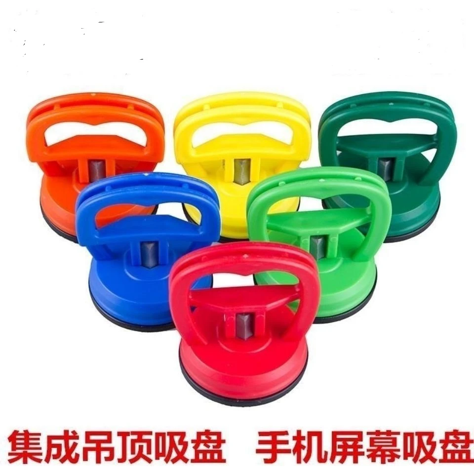 集成吊顶吸盘铝扣板天花板吸盘强劲吸力玻璃拆卸专用液晶屏吸屏器