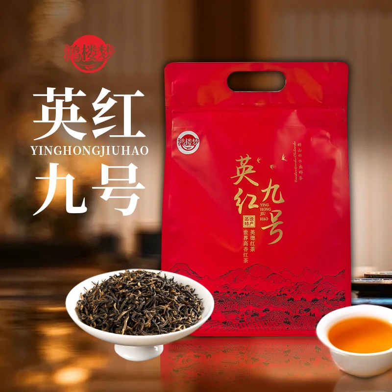 鸿楼梦福霞英红九号精选英德红茶2024正宗红茶口粮茶送礼产地直供