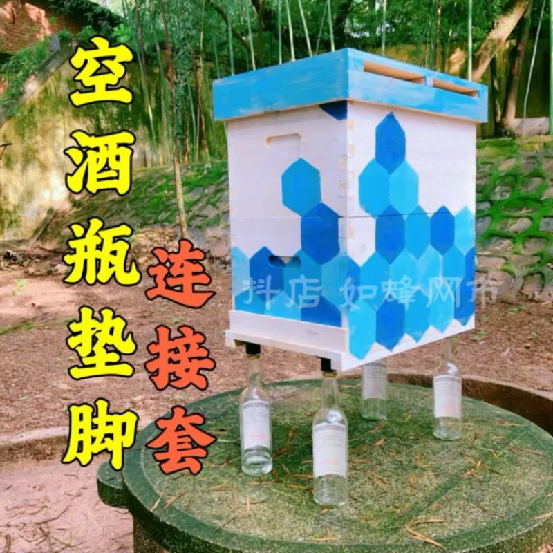 蜂箱防蚁支架蜜蜂箱防蚂蚁水槽蜂场专用底座加高养蜂垫脚工具白蚁