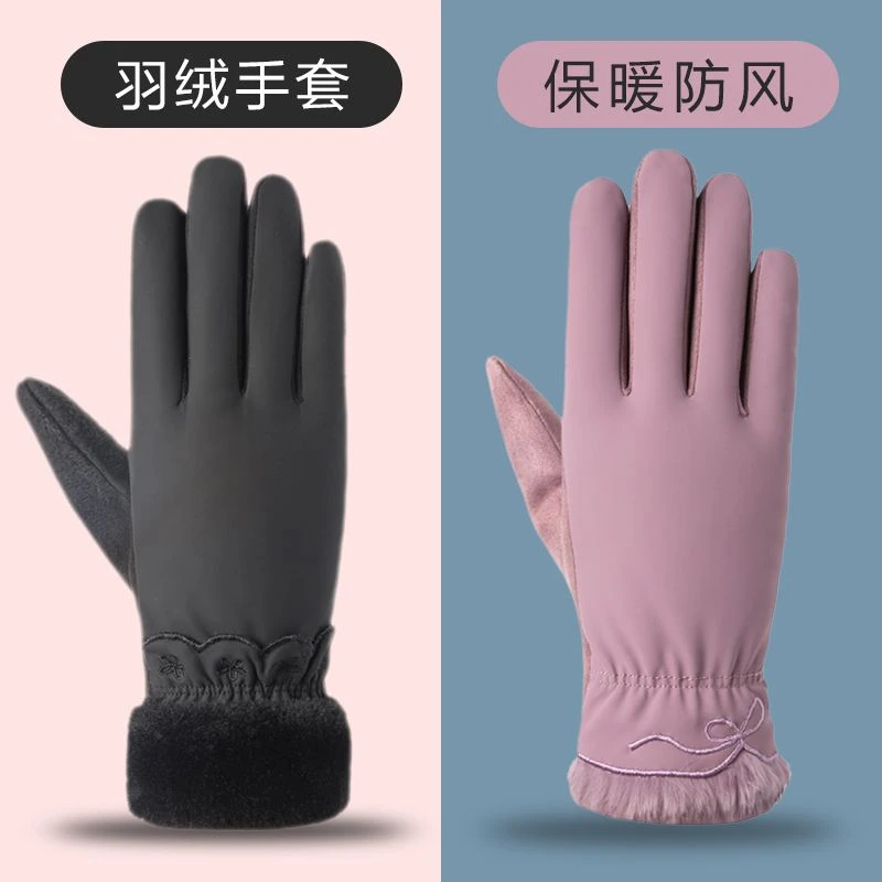 手套冬季女士保暖韩版可爱触屏骑行电动车防寒加绒加厚防风棉手套