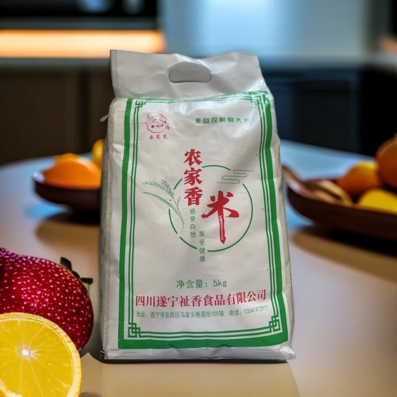 麻笑笑农家香米稻香迷人的新米10斤