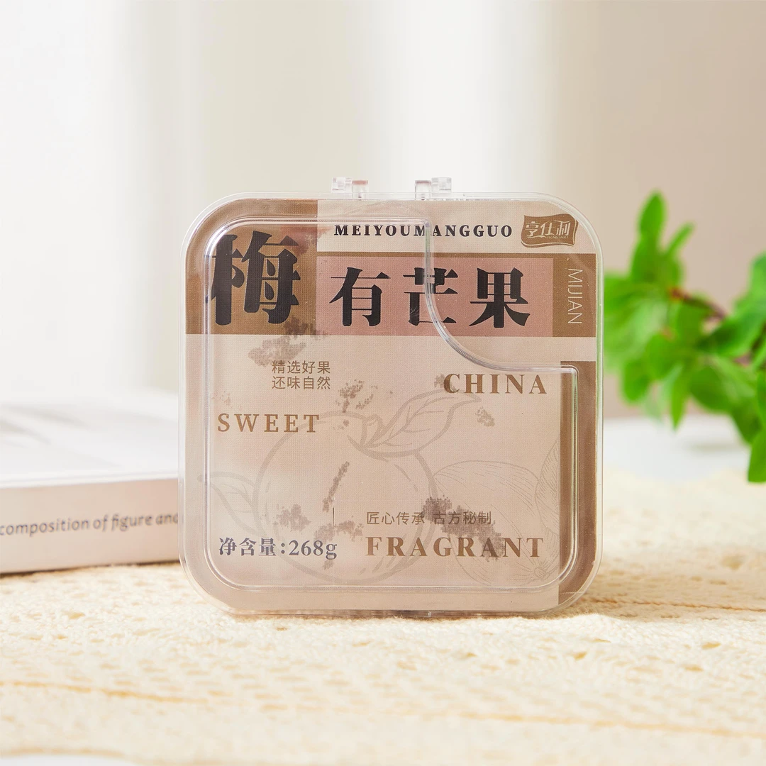 亨仕利梅有芒果话梅蜜饯酸甜适中果干办公室开罐即食零食罐装高端