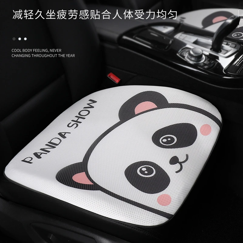汽车凝胶坐垫凉垫夏季蜂窝透气单片座垫办公室通风卡通汽车坐垫