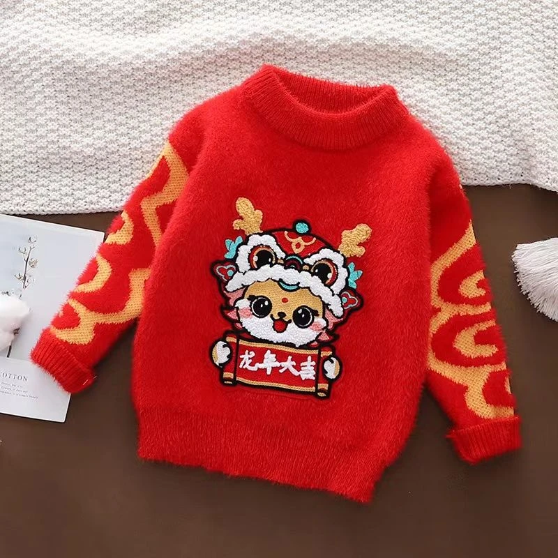 【冬季大促】儿童女童水貂毛衣新年男童2024针织衫新款拜年秋冬加