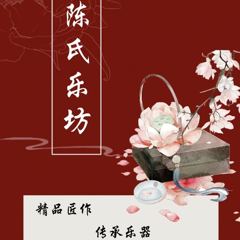 活动2小叶紫檀收藏版