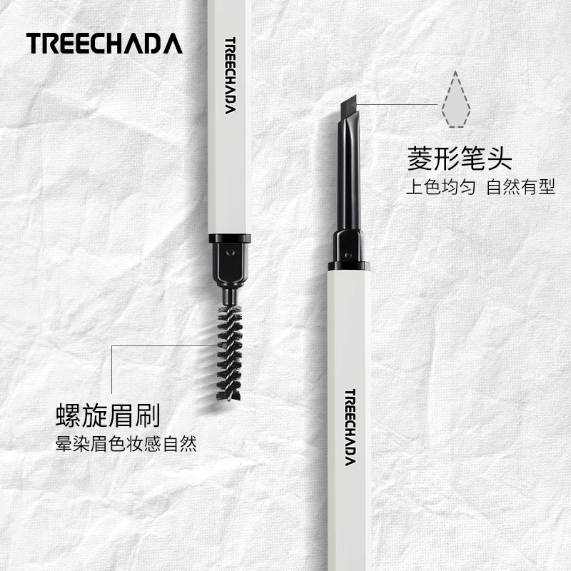泰国进口双头眉笔+眉刷 砍刀塑形防水防汗不脱色不晕染浅棕色修饰