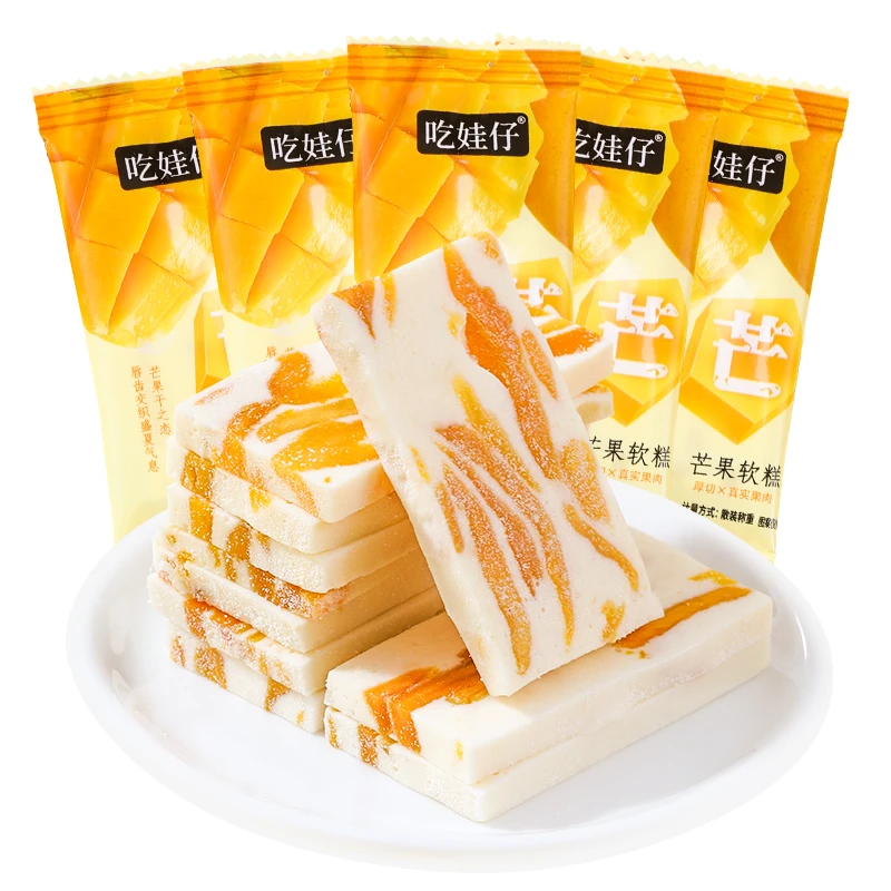 【够吃一个月】芒果味奶糕草莓奶酥网红枣解馋薄脆点心宿舍小包装