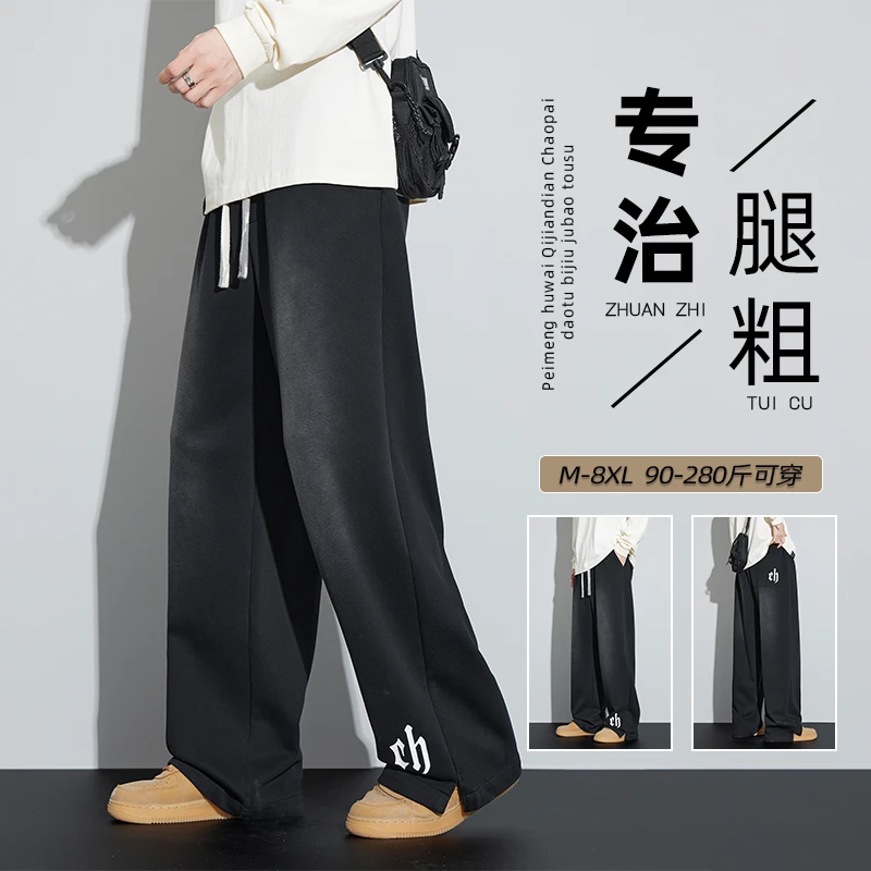 春秋季新款针织直筒裤个性潮流休闲裤高街帅酷柔软亲肤大码裤子