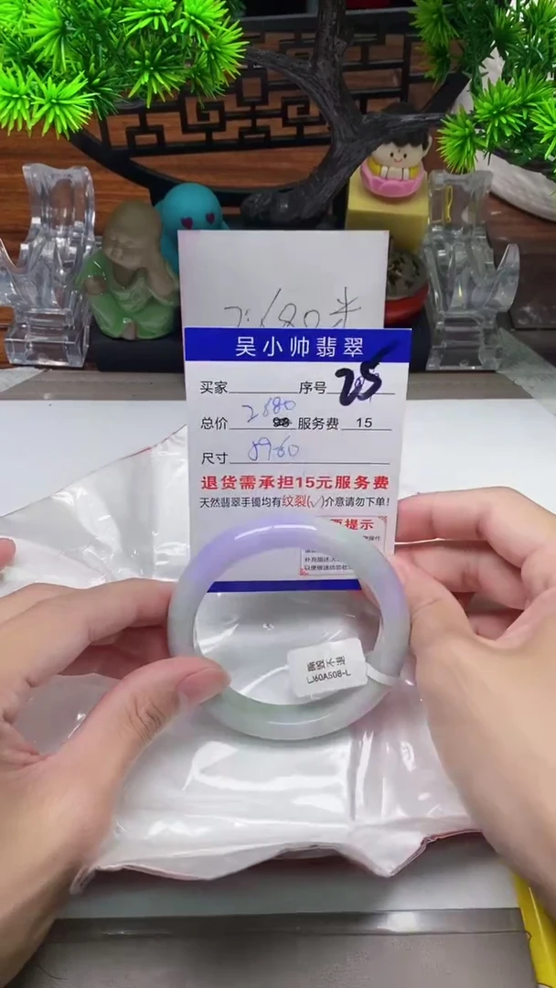 【闪购商品】翡翠手镯未镶嵌25天然翡翠