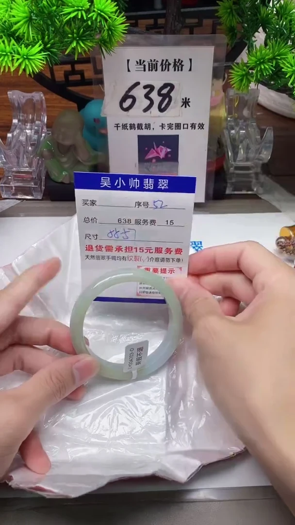 【闪购商品】翡翠手镯未镶嵌52天然翡翠