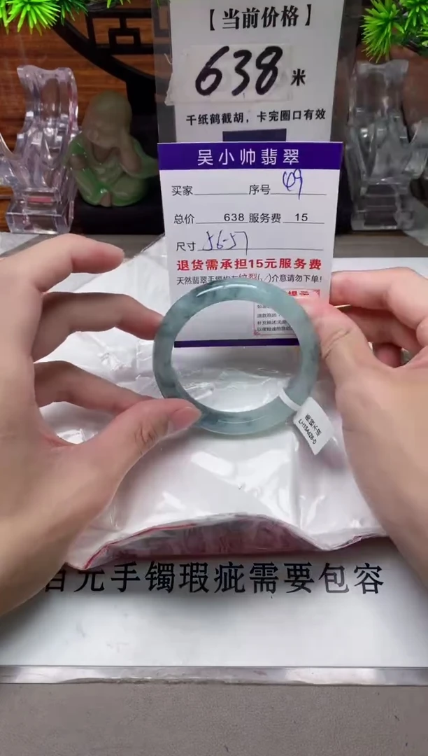 【闪购商品】翡翠手镯未镶嵌49 天然翡翠