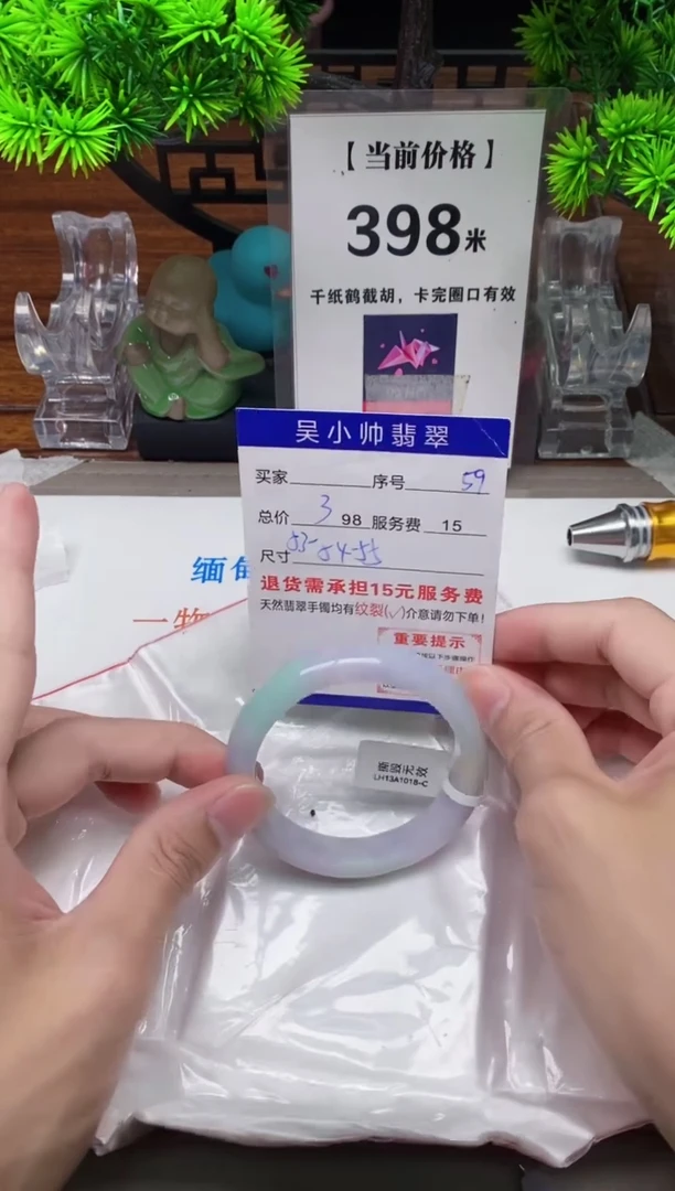 【闪购商品】翡翠手镯未镶嵌59天然翡翠