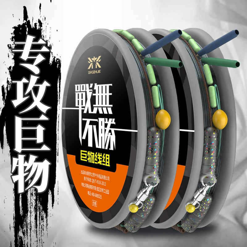 【巨物线组】巨物线组尼龙原丝绑好成品超强拉力主线组鲟青鱼大物
