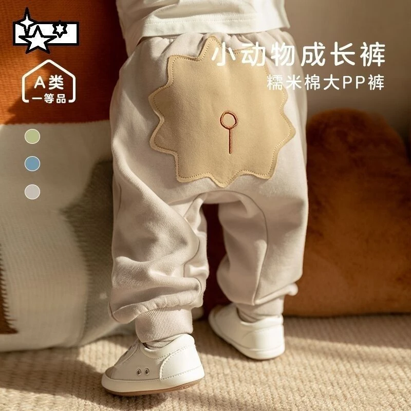 婴儿春秋裤子棉质男女宝宝大PP裤柔软小童屁屁裤外穿