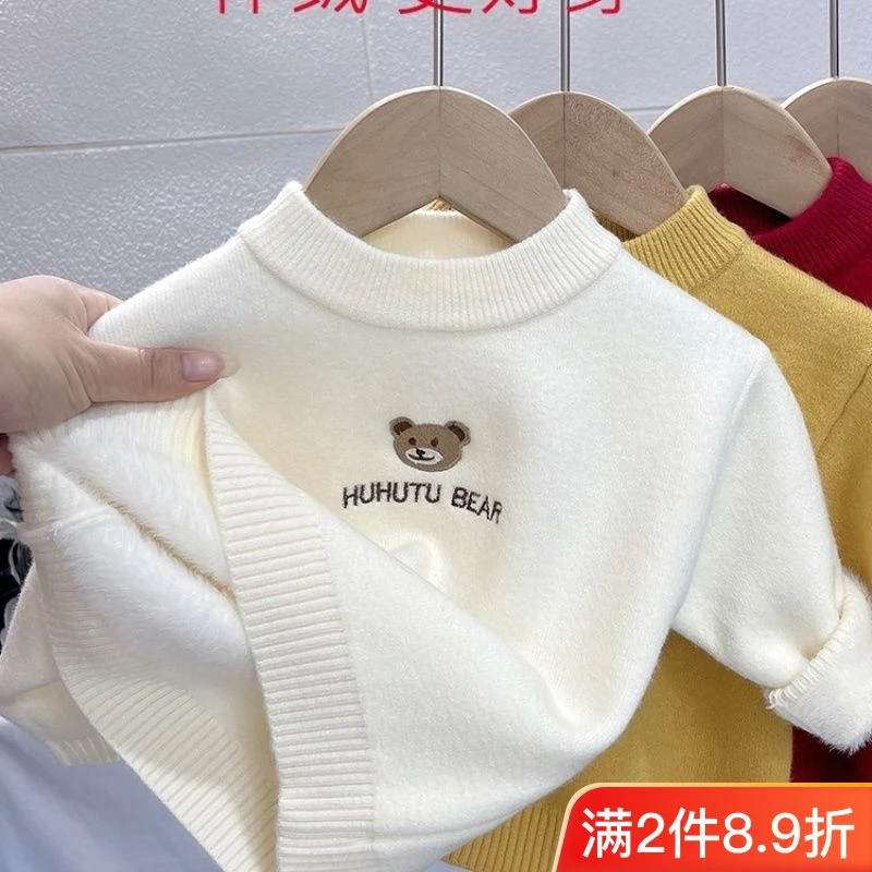 2023男童毛衣新款加绒加厚软糯半高领针织衫秋冬套头打底