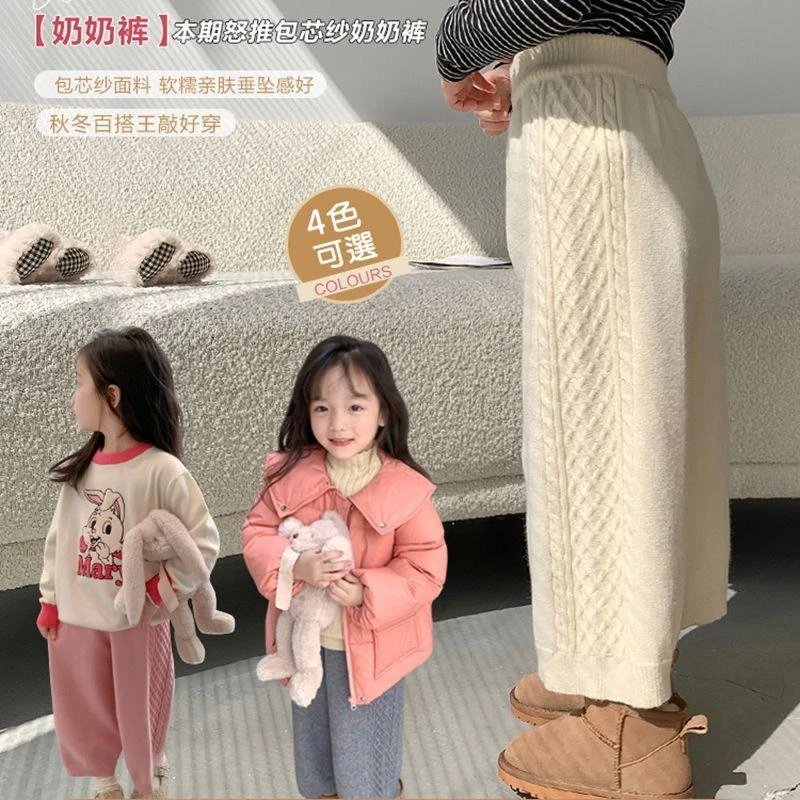 童装女童加厚针织奶奶裤韩版宝宝秋冬装新款儿童阔腿