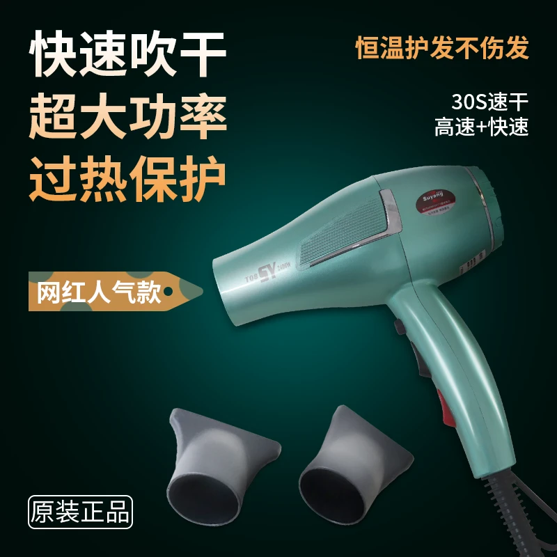 发廊专用金三木易小型电吹风机理发店恒温发型师不伤发冷热风