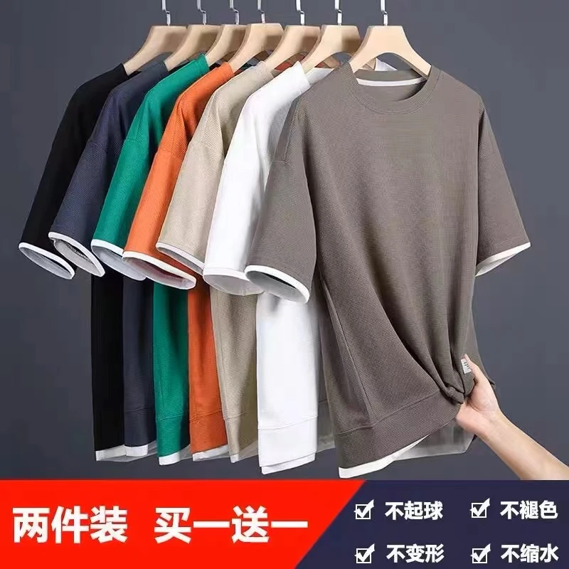 华夫格短袖t恤夏季男士假两件宽松半袖体恤休闲薄款圆领大码衣服