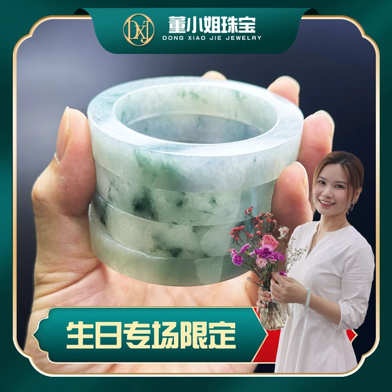 【阿董生日专属】翡翠手镯毛坯定制/多样性发一件