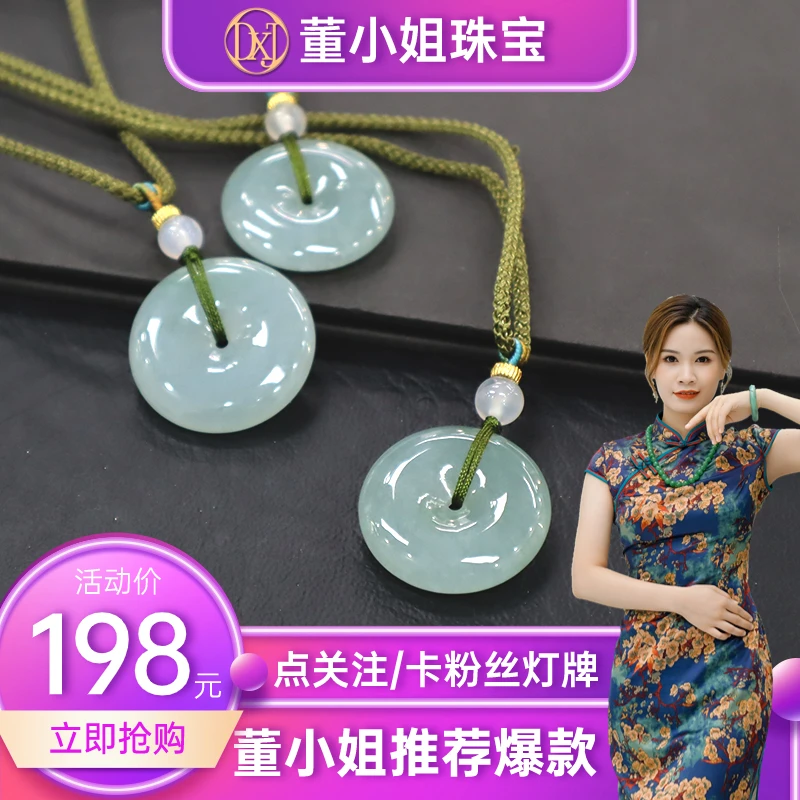 【年货节】天然翡翠胶扣子 冰胶润纯平安扣B80/多样性发一件