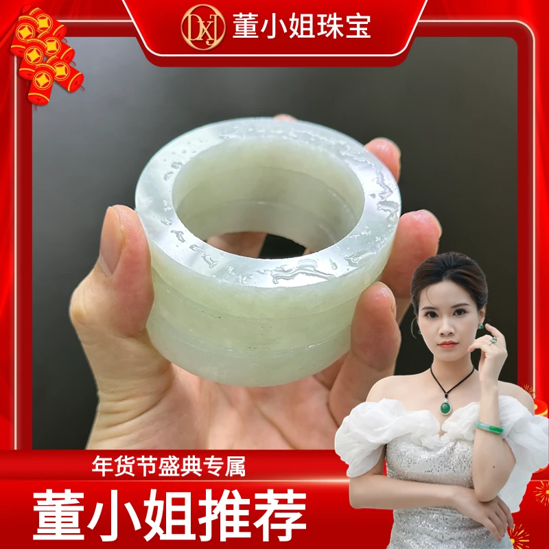 【年货节专场】天然翡翠毛坯手镯定制/多样性发一件