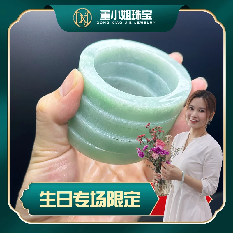 【阿董生日专属】翡翠手镯毛坯定制/多样性发一件