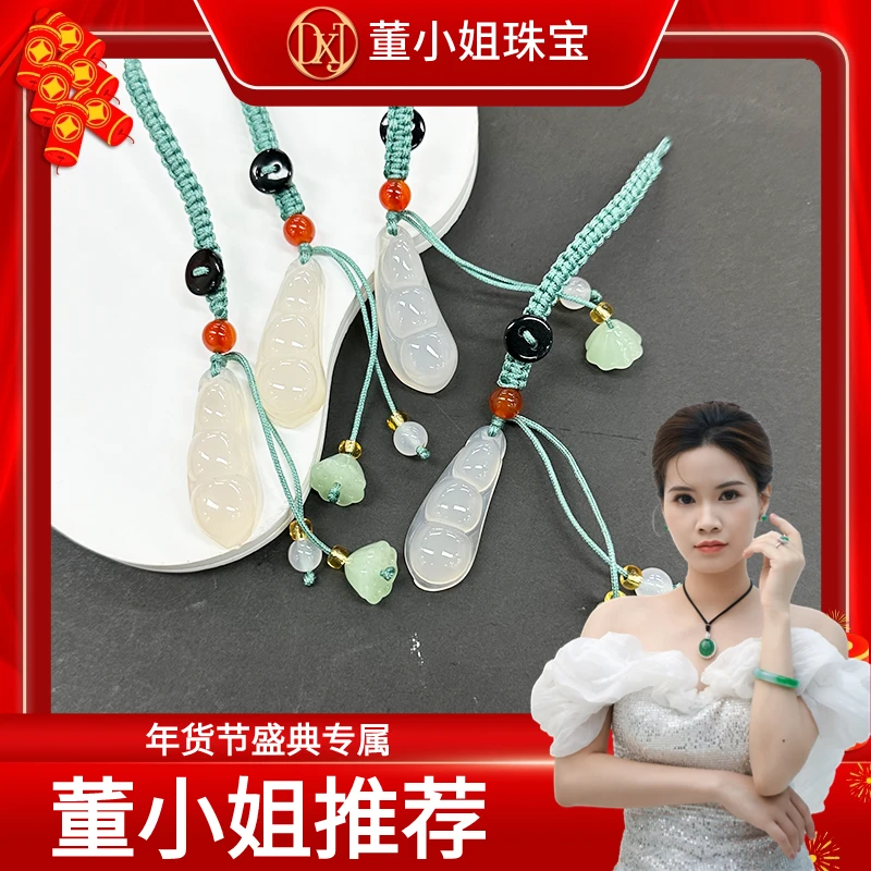 【阿董推荐】董小姐珠宝 K8玛瑙包挂 车挂 /多样性发一件