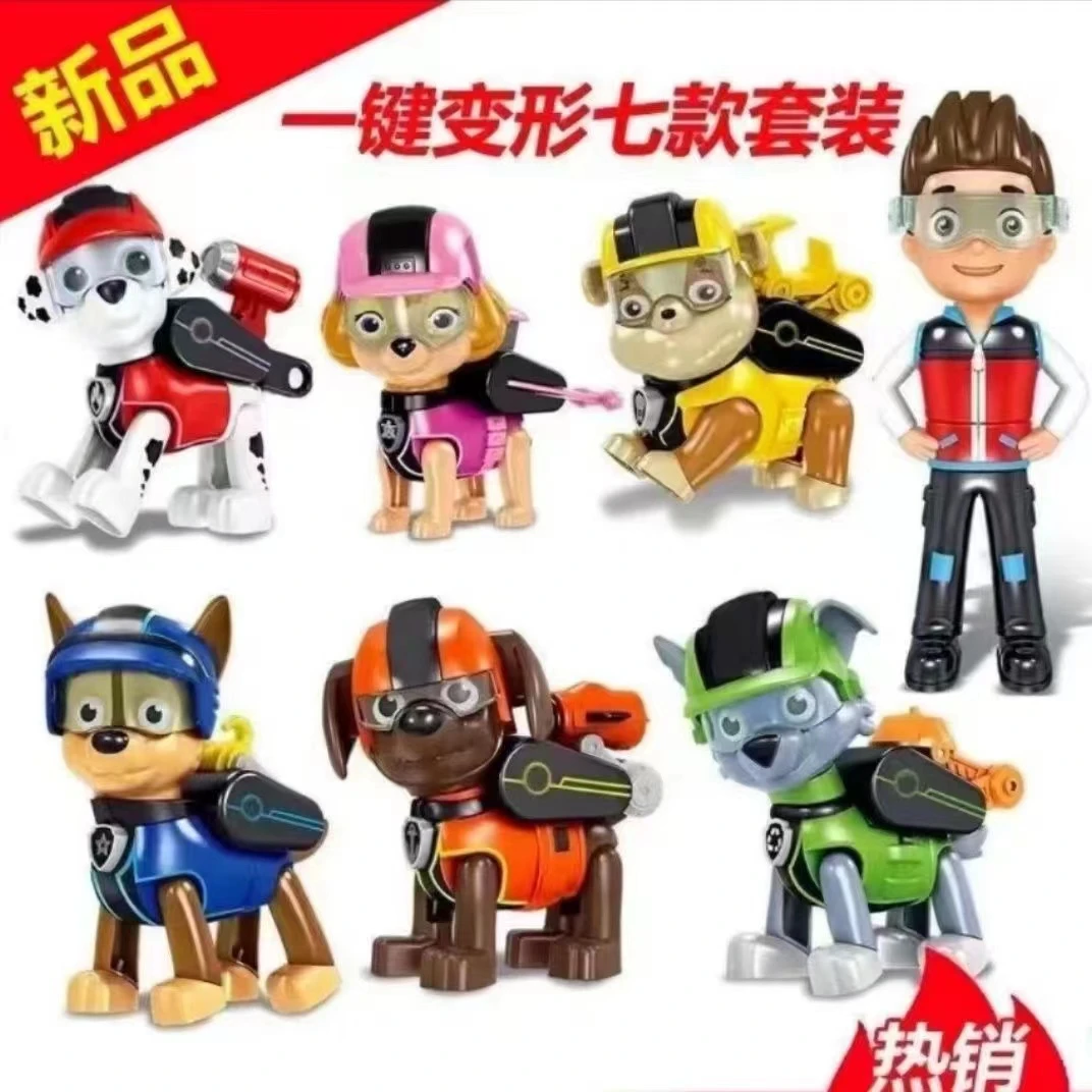 科学6只变形狗狗+莱德队长礼盒装B3