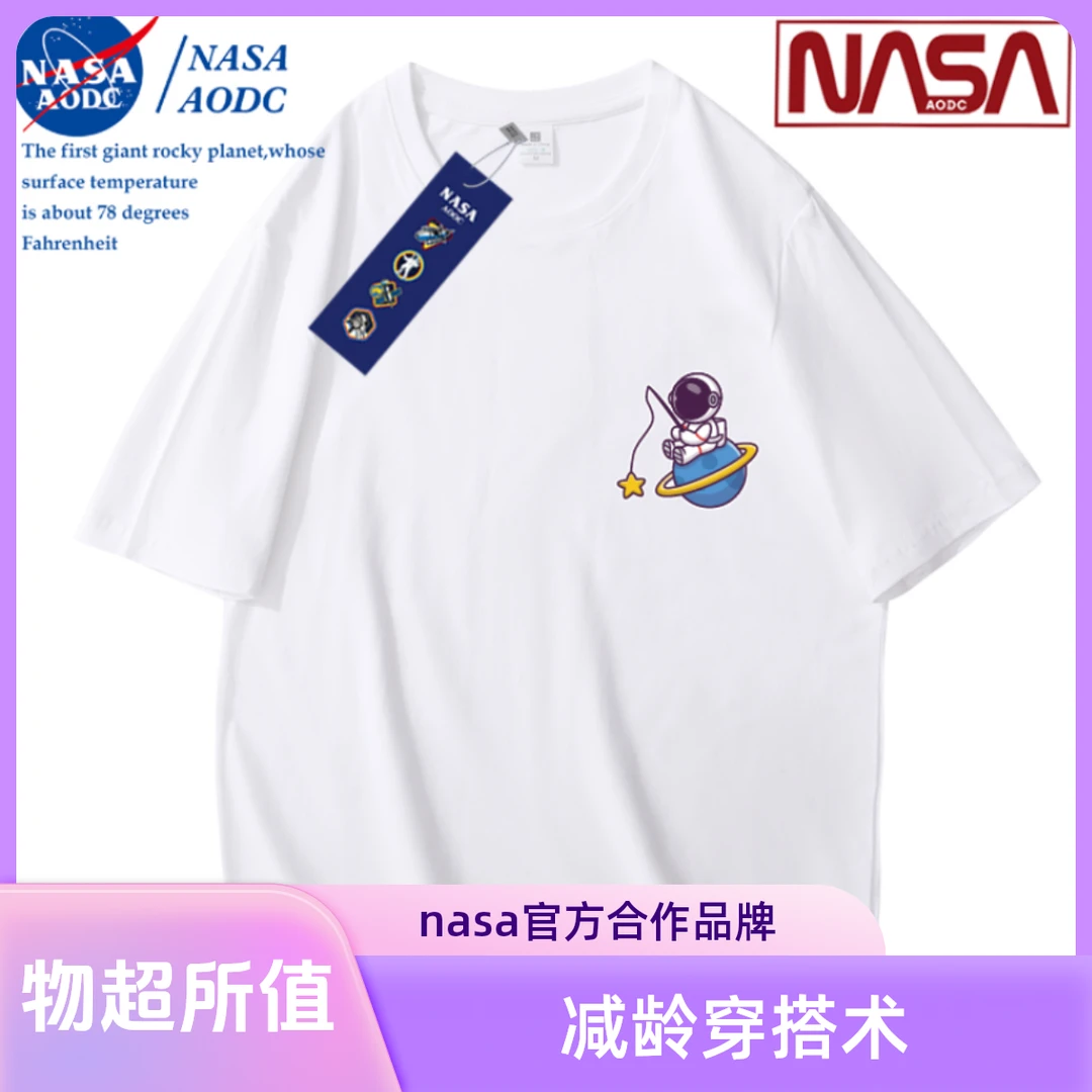 NASA联名短袖情侣夏季宽松潮流印花圆领高考毕业季国潮半袖透气