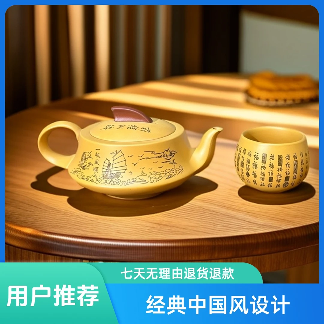 200毫升一帆风顺黄金段泥紫砂壶纯手工一帆风顺凤鸣壶高档送礼款