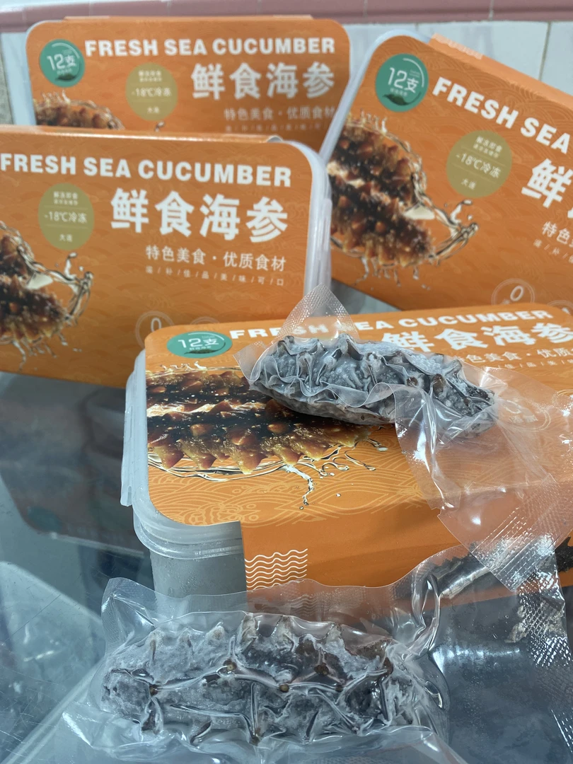 鲜食海参大连辽参免泡发 口感Q弹 12只净重450克 冷冻保存