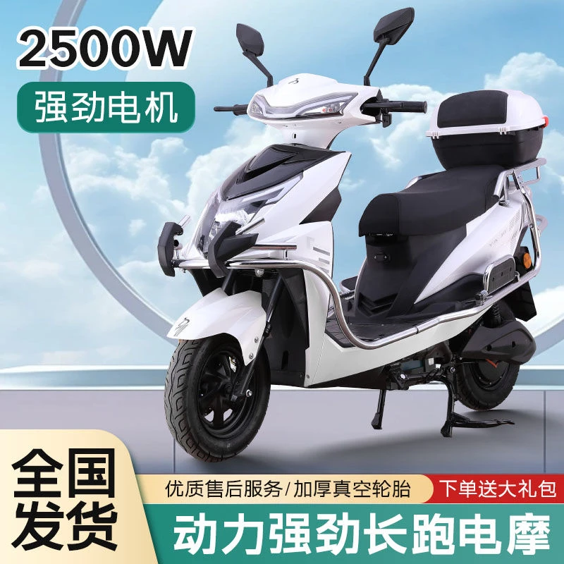 新款高速电摩踏板伏电动车长跑王爬坡王成人外卖专用电瓶车