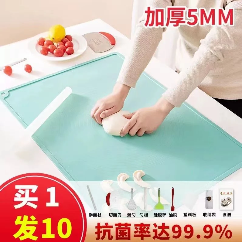 【拍一发十】揉面垫加厚硅胶包饺子面垫面板和面垫子家用案板擀面