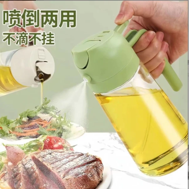 【奥贝森】食用喷油壶玻璃二合一体式喷雾油瓶高档油壶喷雾式